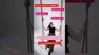 Канал для репетиторов про создание тематических уроков, поиск учеников, доход репетитора #репетитор