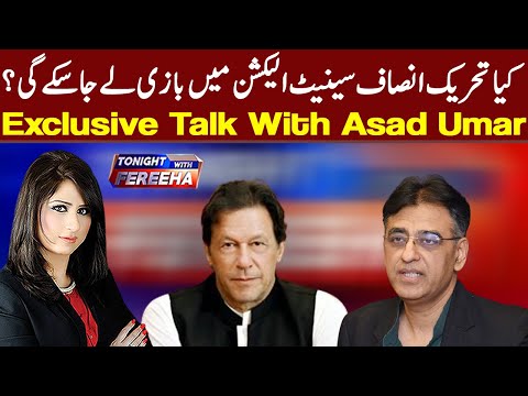 Exclusive Talk With Asad Umar | Tonight With Fereeha | Fereeha Idrees | 19 February 2021 | BD1I