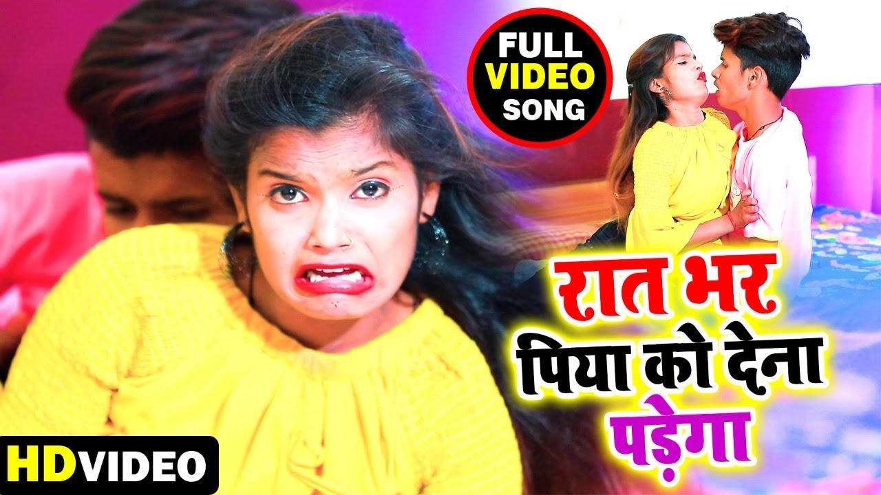 #VIDEO - #Gunjan Singh, Antra Singh का रिकॉर्ड तोड़ बज रहा है गाना - #Subham Jaikar,#Khusboo Gazipuri