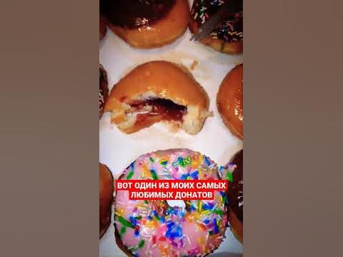 КАК ВЫГЛЯДИТ АМЕРИКАНСКИЙ ЗАВТРАК 🍩 🇺🇸 - YouTube