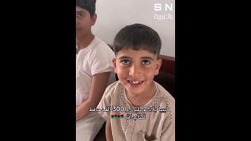 ما شاء الله تبارك الرحمن أطفال ليبيا وهم حافظين كتاب الله القرآن الكريم