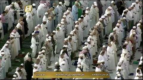 تلاوة بديعة لصلاة المغرب اليوم السبت 1438/6/26 - الحرم المكي - الشيخ عبدالله الجهني - الهمزة و قريش