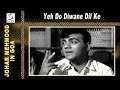 Yeh Do Diwane Dil Ke | Mohammed Rafi, Manna Dey @ Mehmood, Simi Garewal