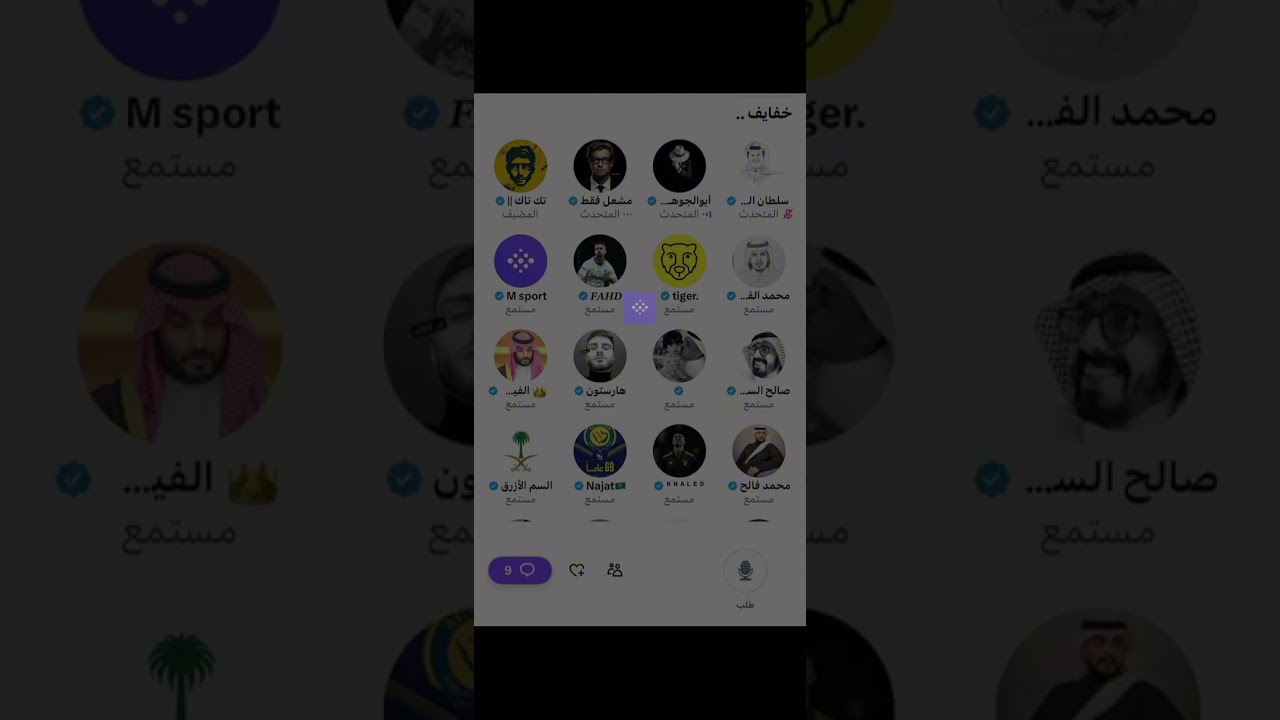 مساحة تك تاك : نقاش عن الدوري والنصر 