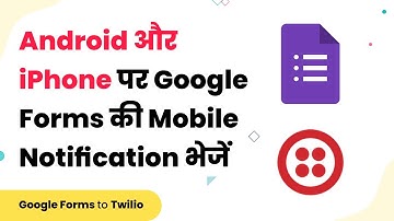 Send Mobile Notifications for Google Forms on Android and iPhone (हिन्दी)