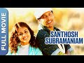    santosh subramaniam  tamil romantic comedy movie  jayam ravi  genelia