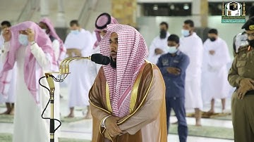 تلاوة فضيلة الشيخ أ.د.#عبدالله_الجهني   من صلاة العشاء 7 شوال 1442هـ.
