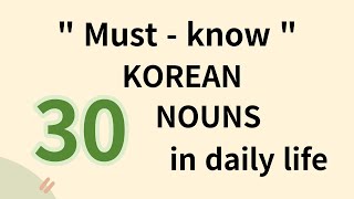 Must-know Korean expressions (NOUN) in daily life / Essential Korean Language / Simple Korean