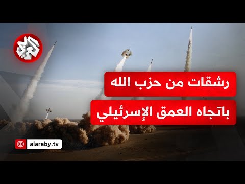 مراسلة التلفزيون العربي رشقة ب60 صاروخا من لبنان باتجاه مناطق كرمائيل وروش بينا وكيبوتس دان ومحيطه