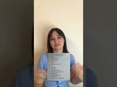 Метод свободных ассоциаций