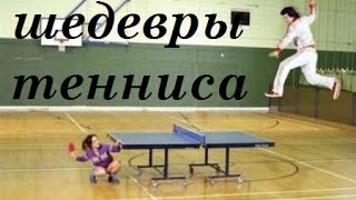 КИТАЙСКИЕ ПРИКОЛЫ КИТАЙСКИЕ ПРИКОЛЫ