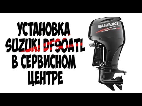 Установка мотора на лодку