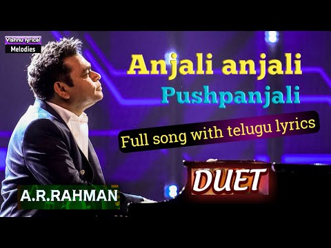 pushpanjali bharatanatyam song lyrics pushpanjali bharatanatyam song lyrics