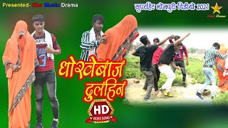 Funny Bhojpuri Comedy Video | Pawan Singh Dialogue ये विडियो देख कर अपनी हसी रोक नही पाऐंगें।