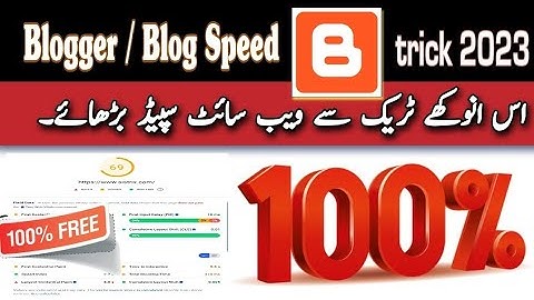 how to improve blogger website speed|increase website speed|blogger ki speed kaise badhaye