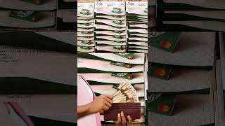 نگہبان رمضان پیکیج عید الفطر پیکج عید کے بعد کیا ملے گا