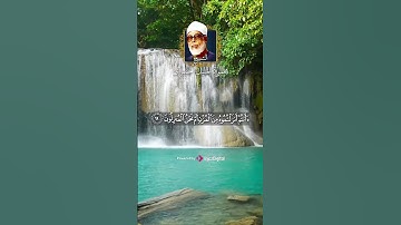 أَفَرَأَيْتُمُ الْمَاءَ الَّذِي تَشْرَبُونَ .. تلاوة نادرة تشخع لها القلوب .. الحصري