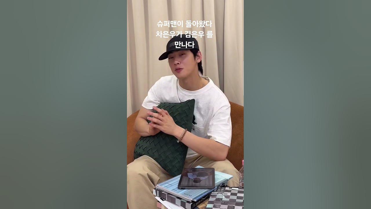 Nunujjangs(Eunwoo meets Eunwoo. oh my god.) - YouTube