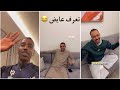 سنابات سلوم بطي وليد جايب خاله وستلموه ذبات رايح جاي 