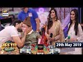 Jeeto Pakistan | Guest: Areeba Habib & Rozina Munib | 29th May 2019