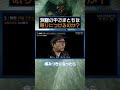 洞窟の中でまともな眠るにつけるのか？