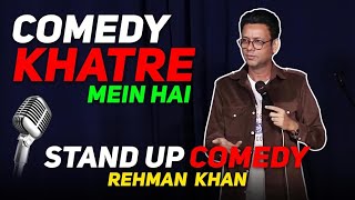 Comedy Khatre Mein Hai | Rehman Khan | Stand up Comedy