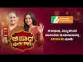 Ganiga Ravi on Rain: ತಮಿಳುನಾಡಲ್ಲಿ ಕಾವೇರಿ ನೀರಿನ ಕೊರತೆ ಇಲ್ಲ ಎಂದು ಹೇಳಿದ ಶಾಸಕ ಗಾಣಿಗ ರವಿ |#TV9D