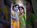 #🌹Jay# Shri #Radha #Rani ji #Jay #Shri #Krishna ji 🙏🌹