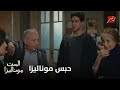 الست موناليزا انكسار الأب وجبروت الزوج حسن يطرد حماه ويحبس موناليزا في الحمام في مشهد صادم