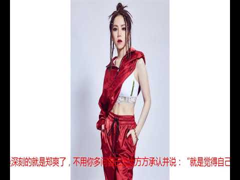 邓紫棋被说如今颜值太高是否整容了，她的回答很让人意外