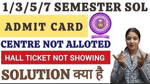 SOL 1/3/5/7 Semester Admit Card Centre Not Alloted problem solutions 2025 | SOL Hall Ticket Download