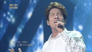 [HIT] 불후의 명곡2-옴므 - 가로수 그늘 아래 서면.20140906