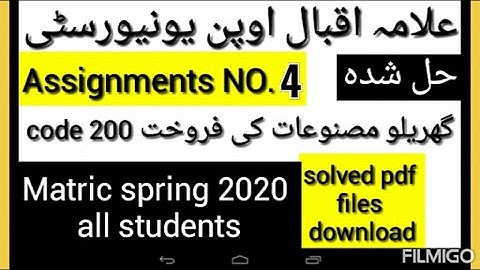 Aiou Matric گھریلو مصنوعات کی فروختcode 200 book solved Assignment NO۔4Spring2020pdffilesdownloadnow