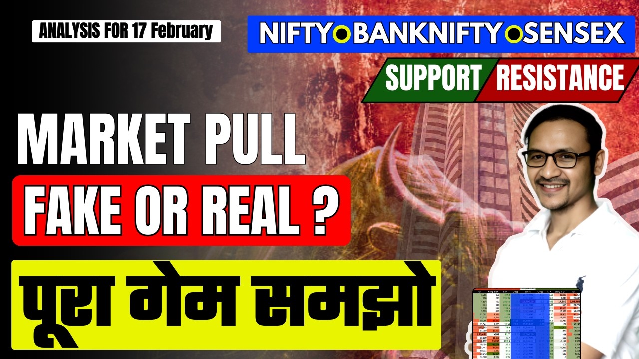 RALLY FAKE OR REAL?😱  Market Analysis for 17 February  ⚫️ Nifty | Banknifty | Sensex