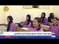Prime Minister Inspects Bulaq AlDakrour Educational Complex mp3