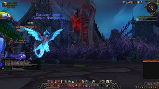 World of Warcraft: Shadowlands - # 258 В Темный Приют