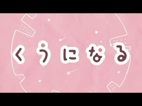 【OPENUtau】くうになる【陰路ライト & 透明音ノリコ】+ UST