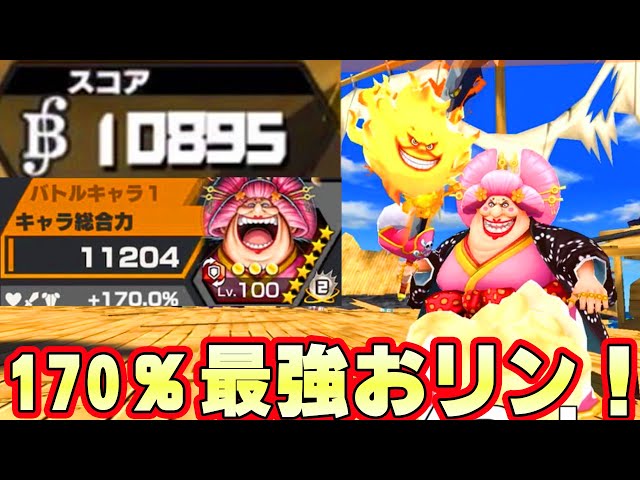 バウンティ最強になるの教える 上方修正で最強になったゼファーリーグ！復刻もきて1万スコア