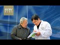 Family Doctors in China