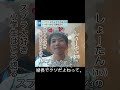 17才の小学生にインタビュー。スプラトゥーン3の感想は?