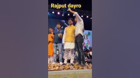 devayat khavad !! Rajput Dayro !! Rajdeep shih ribda !! new Dayro 2022
