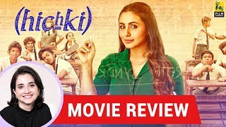 Anupama Chopra's Movie Review of Hichki | Siddharth P. Malhotra | Rani Mukerji