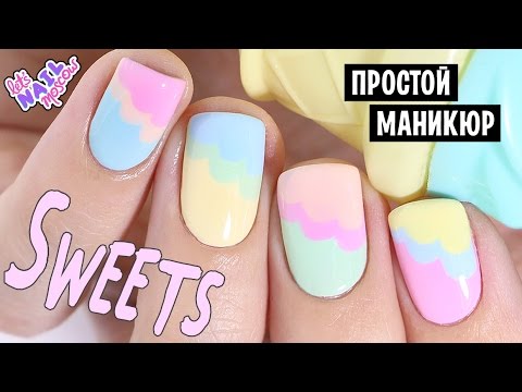 Простой Маникюр Фото