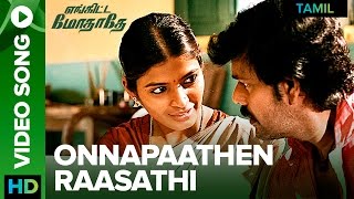 Romantic tamil song - onna paathen ...