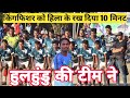         10   giddi c football match 2024  sadhu marandi