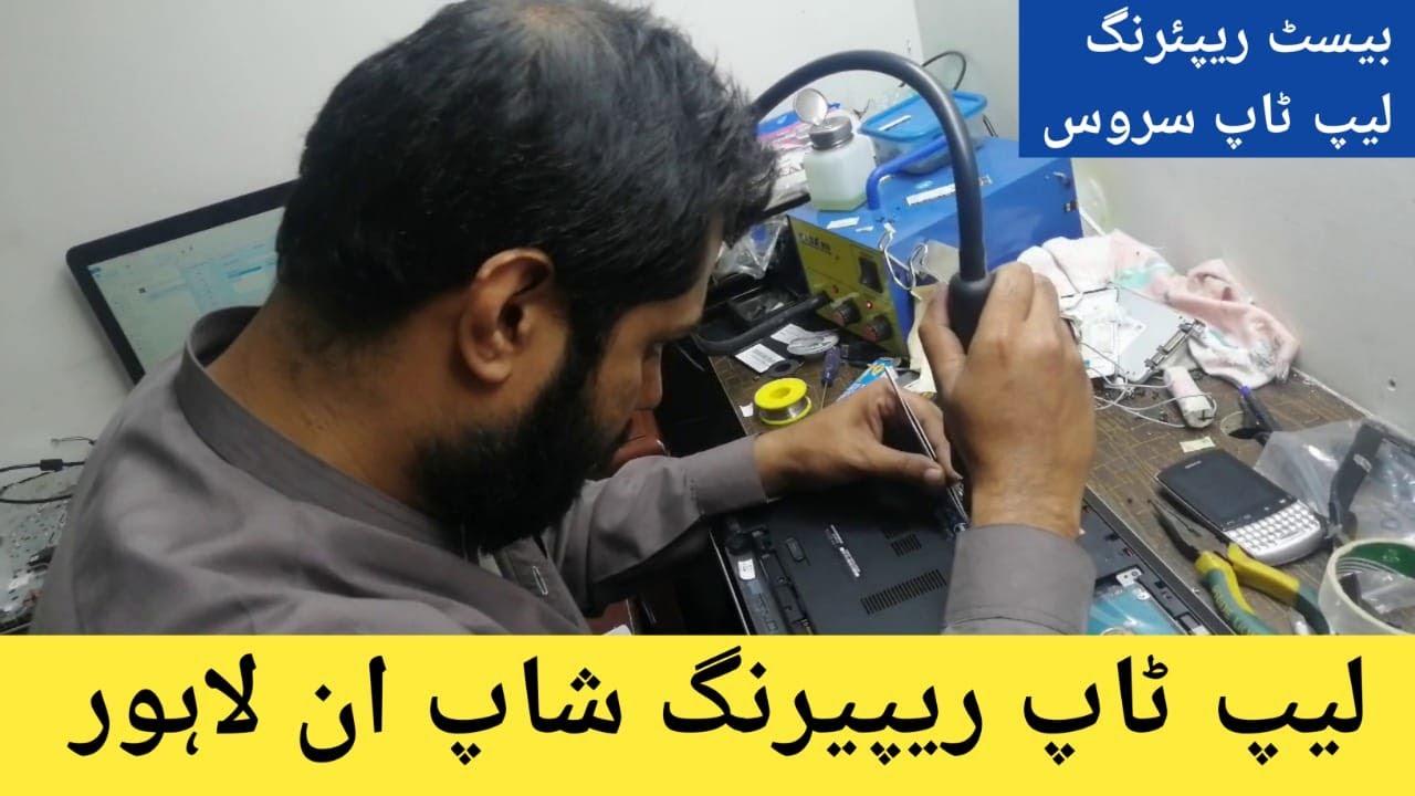Laptop Repairing in Lahore 2020 - YouTube