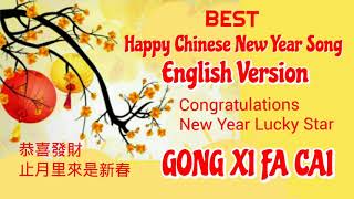 BEST HAPPY CHINESE NEW YEAR SONG ENGLISH VERSION || LAGU IMLEK VERSI INGGRIS