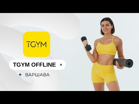 “TGYM OFFLINE” Презентація застосунку TGYM та тренування В ПРЯМОМУ ЄФІРІ 🔥