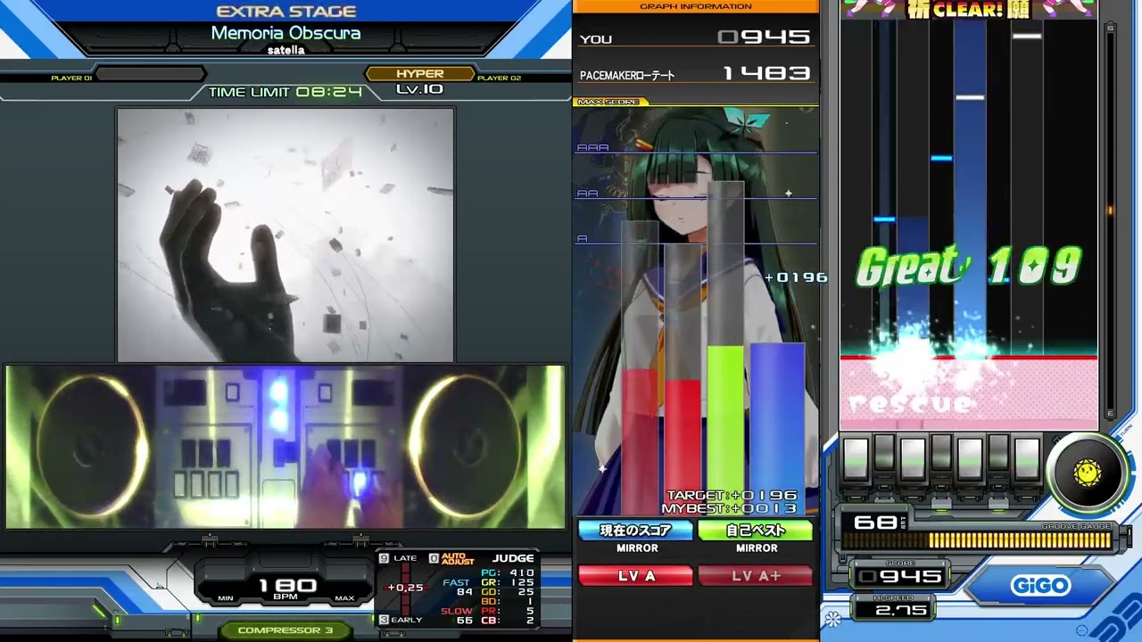 beatmania IIDX 33 Sparkle Shower Memoria Obscura(SP HYPER・レベル