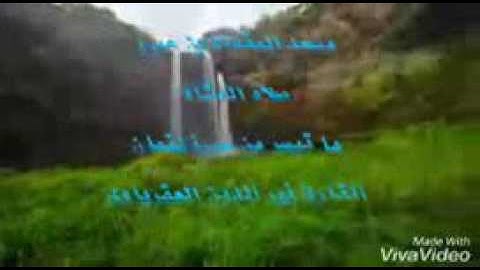 ما تيسر من سورة لقمان بصوت القارئ: نور الدين العقرباوي